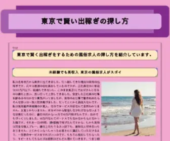 Medijean.com(Medijean) Screenshot