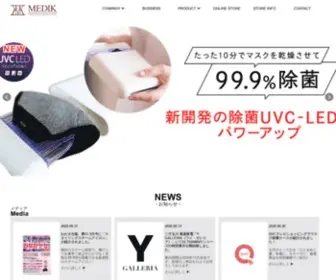 Medik.co.jp(先端医療を提供するMEDIK（メディク）) Screenshot