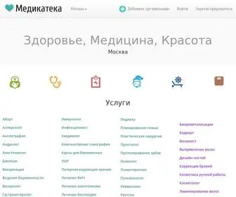 Medikateka.ru(Москва) Screenshot