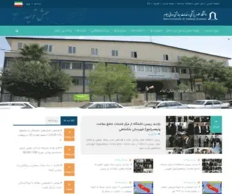 Medilam.ac.ir(دانشگاه) Screenshot
