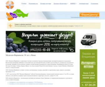 Medilon.ru(ООО "Медилон) Screenshot