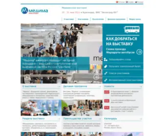 Medima.su(Медима Краснодар) Screenshot