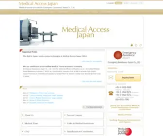 Medin.jp(Medical Access Japan) Screenshot