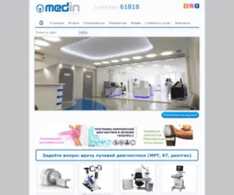 Medin.md(Medin) Screenshot