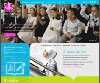 Medina-Center.ru(Центр образования) Screenshot