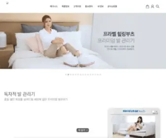 Mediness.com(메디니스) Screenshot