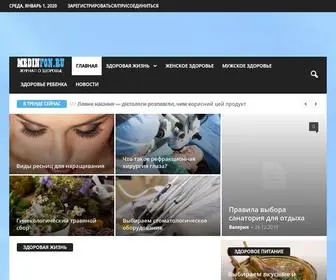 Medinfon.ru(Женский журнал) Screenshot