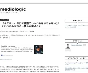 Mediologic.com(Mediologic) Screenshot