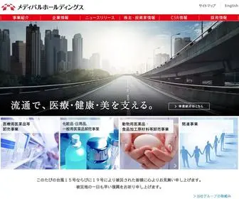 Medipal.co.jp(株式会社メディパルホールディングス) Screenshot