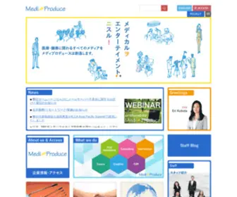 Mediproduce.com(株式会社メディプロデュース) Screenshot