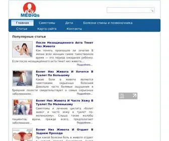 Mediqs.ru(лицо) Screenshot