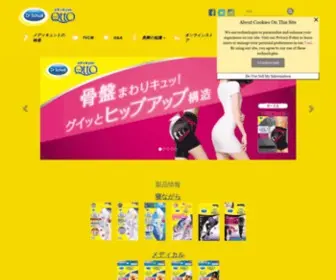 MediqTto.jp(むくみ) Screenshot