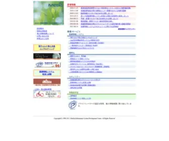 Medis.or.jp(医療情報) Screenshot