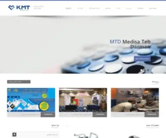 Medisateb.com(Medisateb) Screenshot