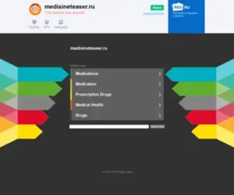 Medisineteaser.ru(Парковочная) Screenshot