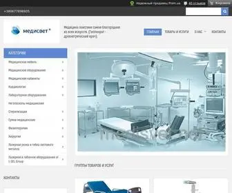 Medisvet.net(Информация о компании) Screenshot