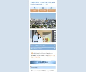 Meditationsecretsrevealed.com(利用目的を知っておくことと種類を理解すること／City) Screenshot