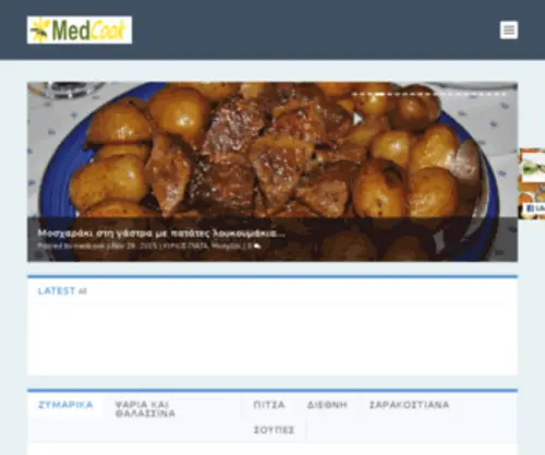Mediterranean-Cook.com(Mediterranean Cook) Screenshot