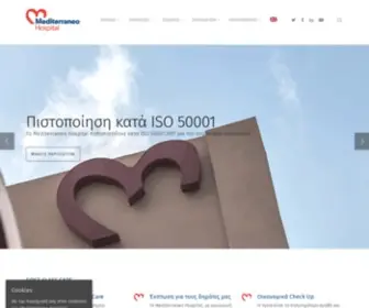 Mediterraneohospital.gr(Mediterraneo Hospital) Screenshot