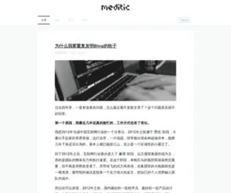 Meditic.com(连续创业者meditic（罗浩）) Screenshot