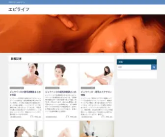 Mediujogja.com(エピライフ) Screenshot