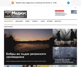 Mediusinfo.ru(События) Screenshot