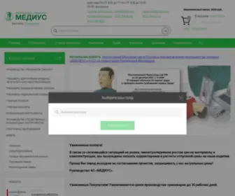 Medius.ru(Учебно) Screenshot