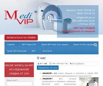 Medivip.ua(Сеть диагностических центров MediVIP. «MediVIP») Screenshot