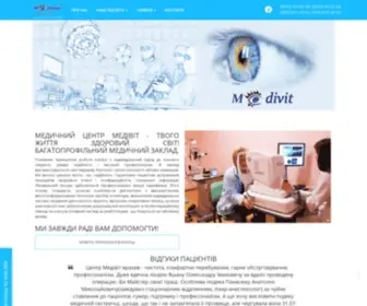 Medivit.net.ua(Апарат Фенікс) Screenshot