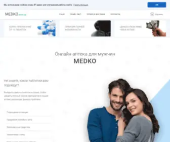 Medko.com.ua(препараты) Screenshot