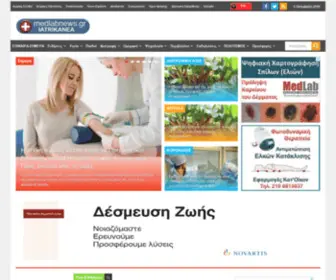 Medlabnews.gr(/ IATRIKA NEA) Screenshot