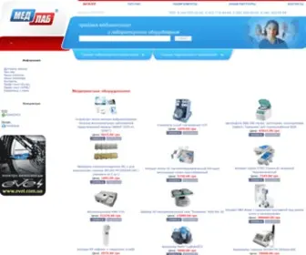 Medlab.ua(продаж) Screenshot