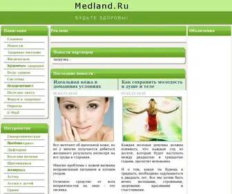 Medland.ru(медицина) Screenshot