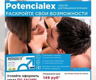 Medlblog.info(Potencialex) Screenshot