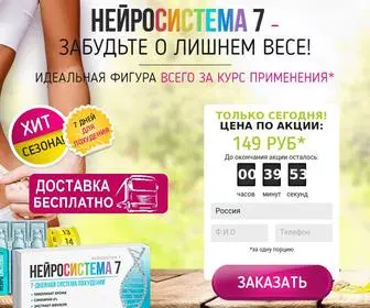 Medlblogs.xyz(НЕЙРОСИСТЕМА) Screenshot