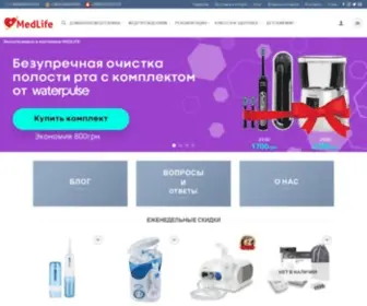 Medlife.com.ua(интернет) Screenshot