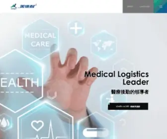 Medlight.com.tw(美德耐的經營心價值) Screenshot