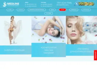 Medline.org.ua Screenshot