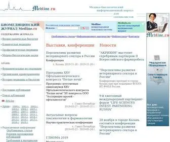 Medline.ru(медико) Screenshot