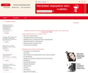 Medliter.ru(Lucky Jet) Screenshot