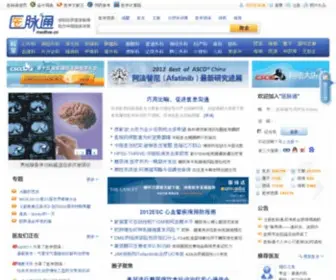 Medlive.cn(疾病诊疗知识库) Screenshot