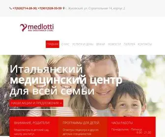 Medlotti.ru(Медицинский центр medlotti) Screenshot