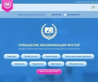 Medmba1.ru(Главная) Screenshot