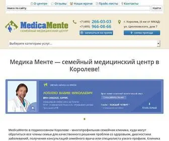 Medmente.ru(МЕДИКА МЕНТЕ) Screenshot