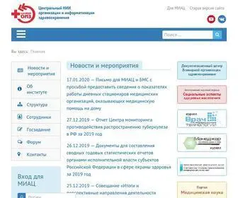 Mednet.ru(ФГБУ) Screenshot