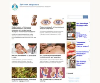 Mednew.site(QRCDR) Screenshot