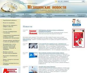Mednovosti.by(Медицинские) Screenshot