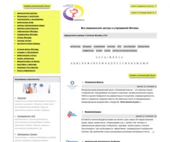 Mednow.ru(Медицина в Москве) Screenshot