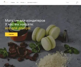 Medo-VIK.com(Медовик) Screenshot