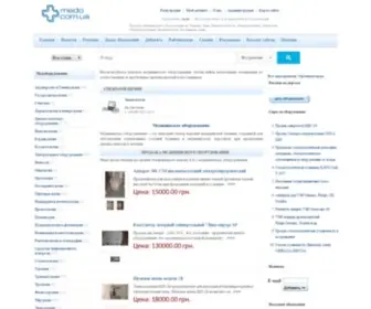 Medo.com.ua(Медицинское оборудование Украина) Screenshot